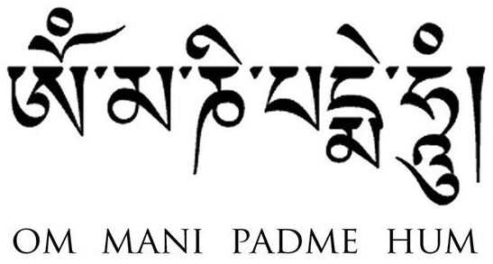 Om Mani Padme Hum